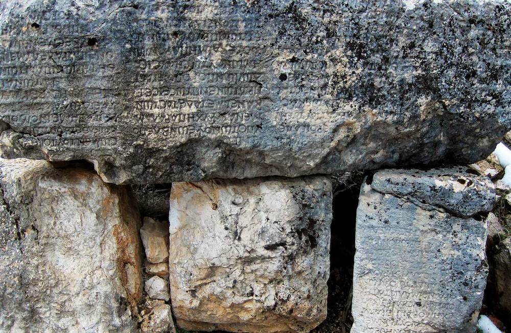 Anıtsal Felsefe Taşı