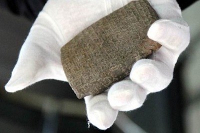 Beşik Kertmesi Geleneğini Anlatan Tablet Bulundu