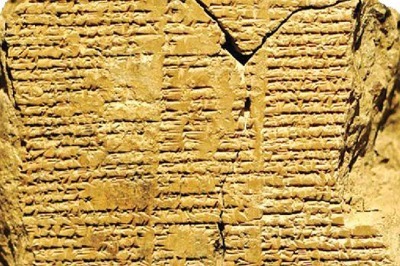 Gılgamış Destanı’nın Yeni Bölümü