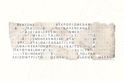 Ithaca: Son Yazıt Okuyucu