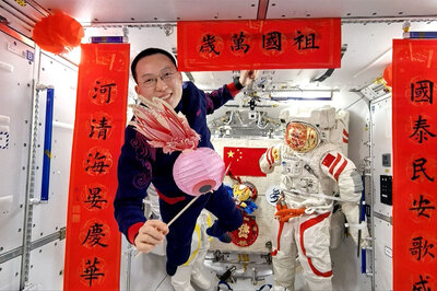 Tiangong'dan Ay'a, Mars'tan Asteroide