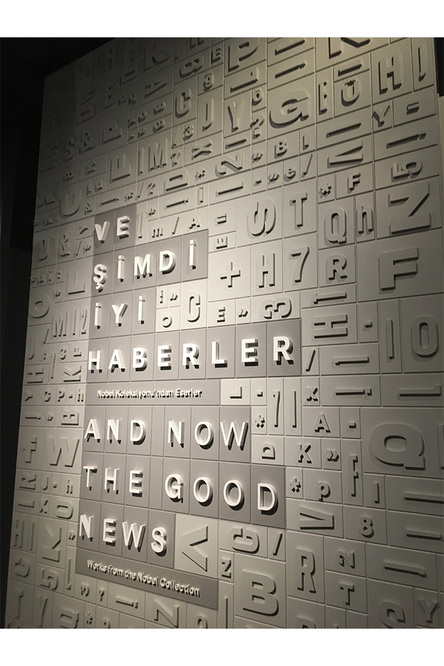 Ve Şimdi İyi Haberler 1